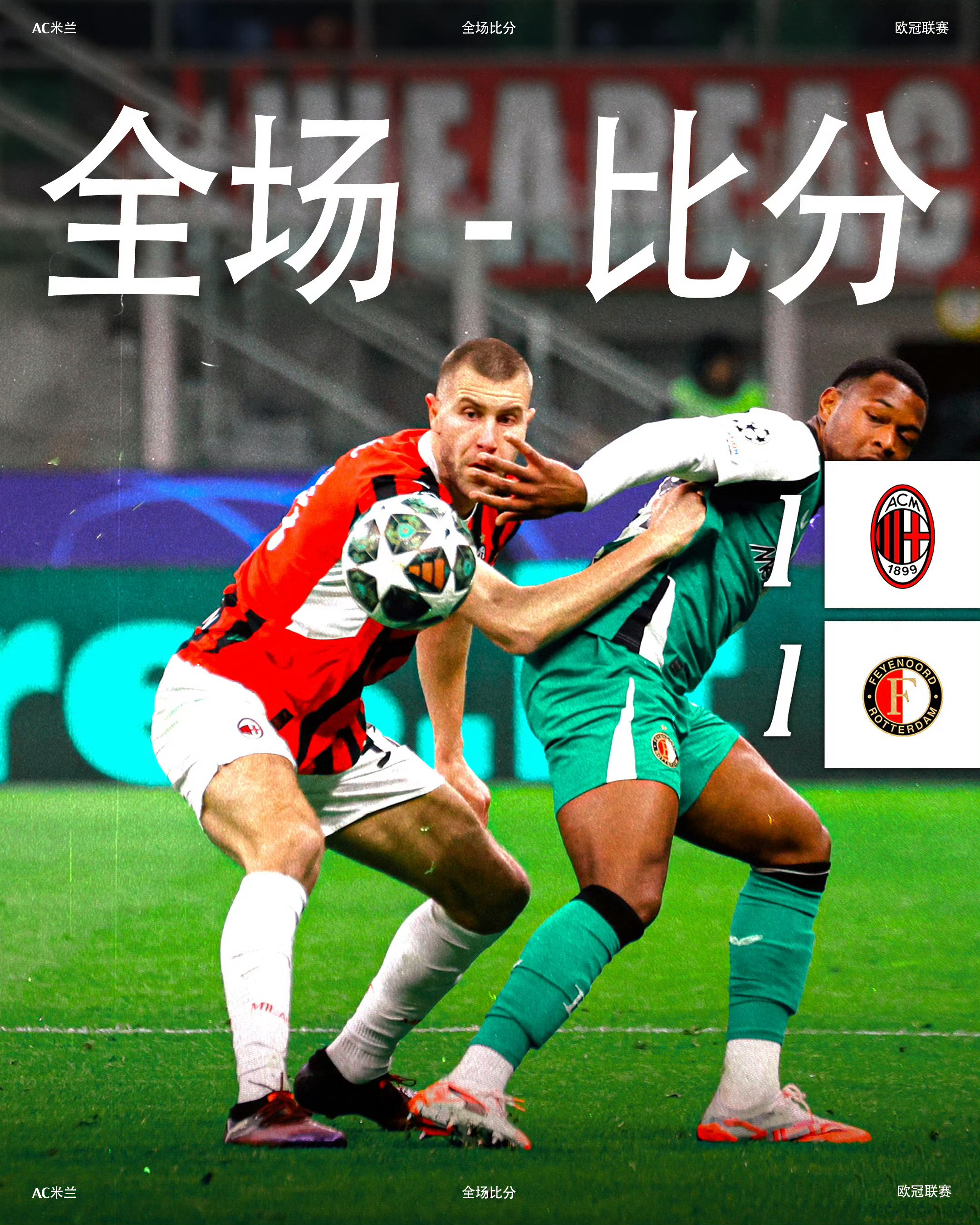 九游体育手机版包含穆古鲁扎在德国队比赛中败北，反败为胜引发热议！的词条