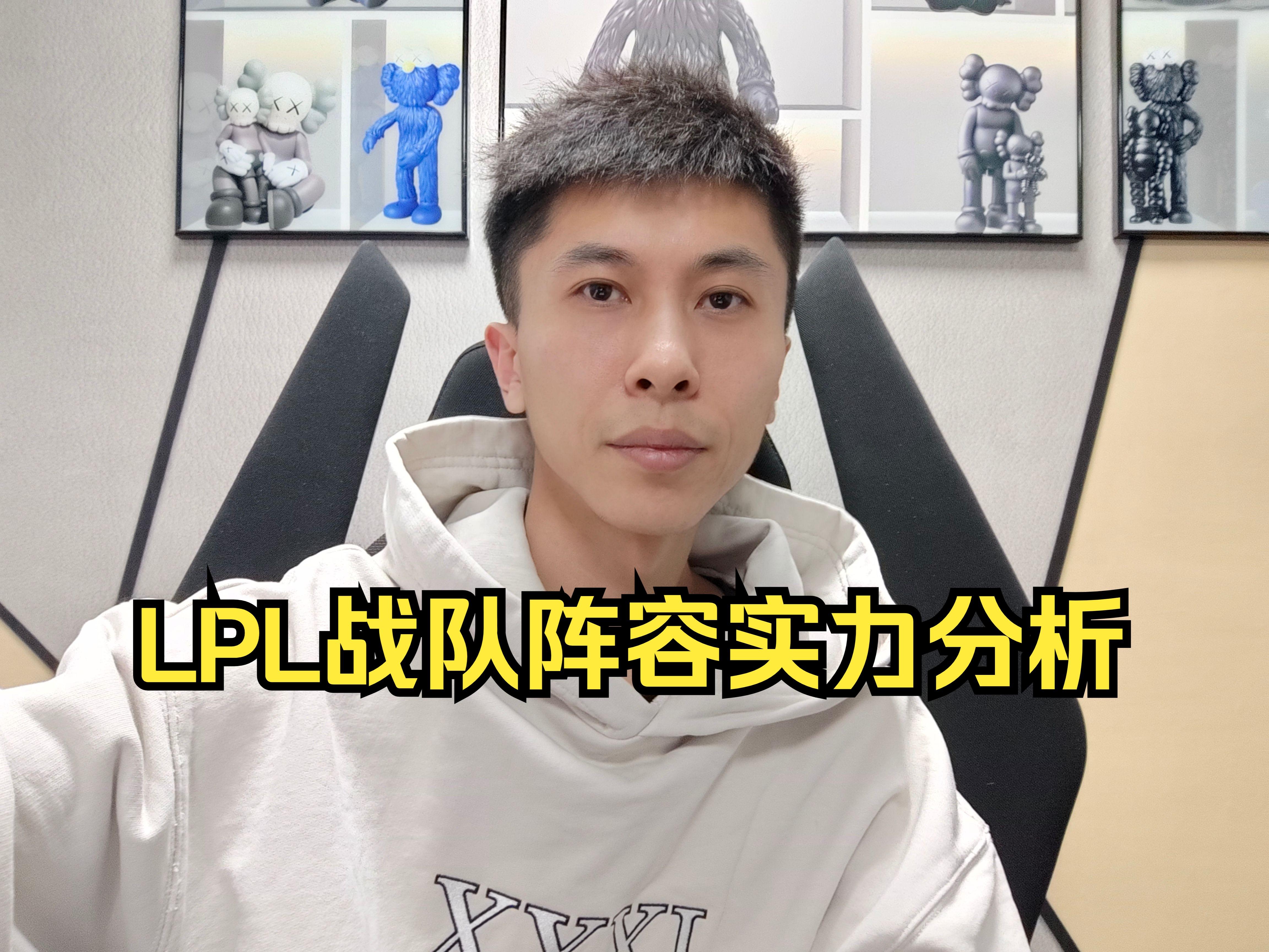 九游体育手机版IG引发争议！，TheShy官方宣布险胜新规观众掌声雷动的简单介绍