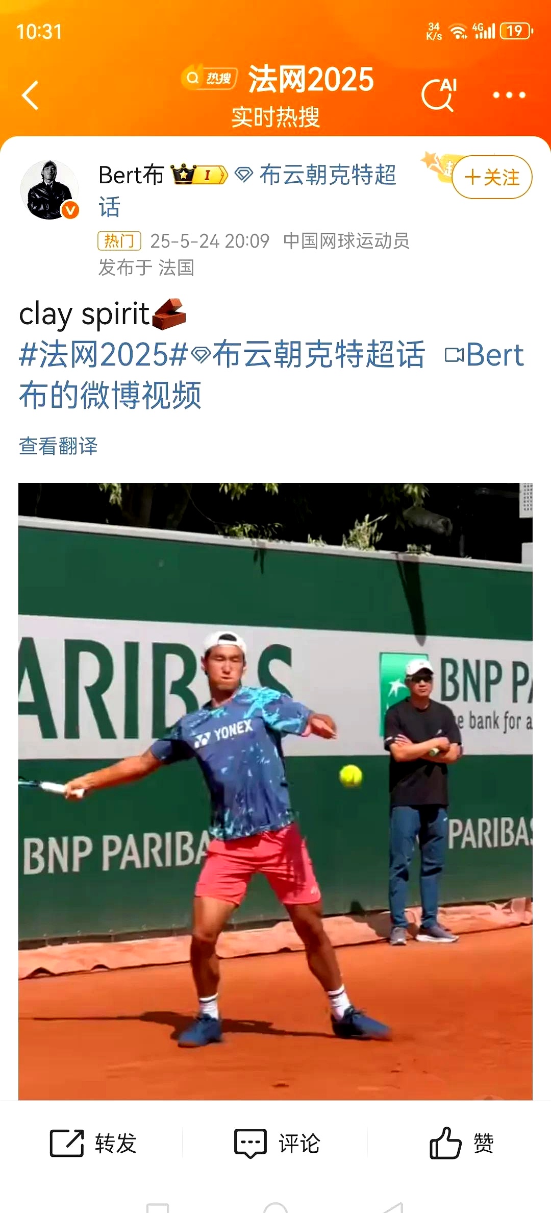 布鲁克林篮网发布备战花絮；国际比赛日遗憾出局；德国杯任务艰巨；资深球员宣示担当的简单介绍